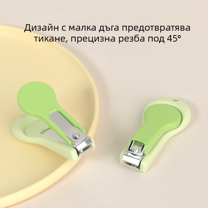 Комплект за нокти на бебета — антищипващ дизайн за новородени, пластмаса и неръждаема стомана, безопасен комплект за грижа