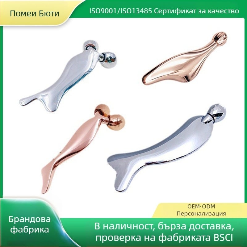 Метален ролер за очи и лице – масажор за гуаша, ролков тип, цинкова сплав, отрицателни йони, за домашна употреба