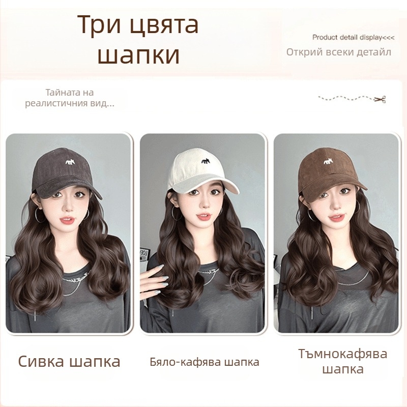 Перука с опашка и шапка с бродирана лисица, едноцял дизайн, ръчно тъкана, термоустойчива синтетика, с големи вълни, не подлежи на боядисване или къдрене, подходяща за всички форми на лице