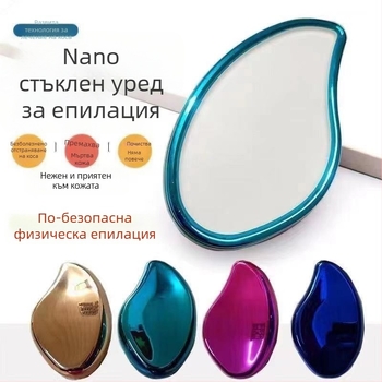 Ръчно устройство за премахване на косми – еднофункционално, част: Друго, опаковка 200 бр.