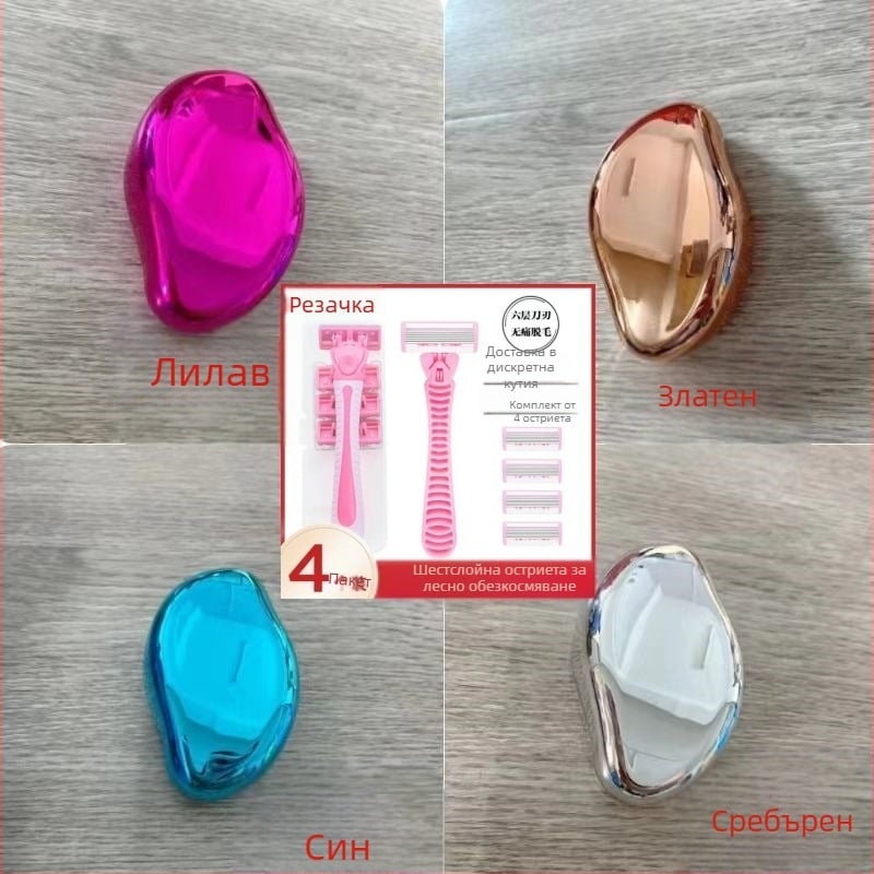 Ръчно устройство за премахване на косми – еднофункционално, част: Друго, опаковка 200 бр.