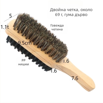 Четка за брада с дървена дръжка и естествени свински власинки