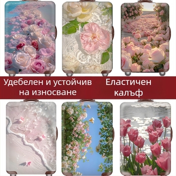 Еластичен предпазен калъф за багаж 20–28 инча, устойчив на износване
