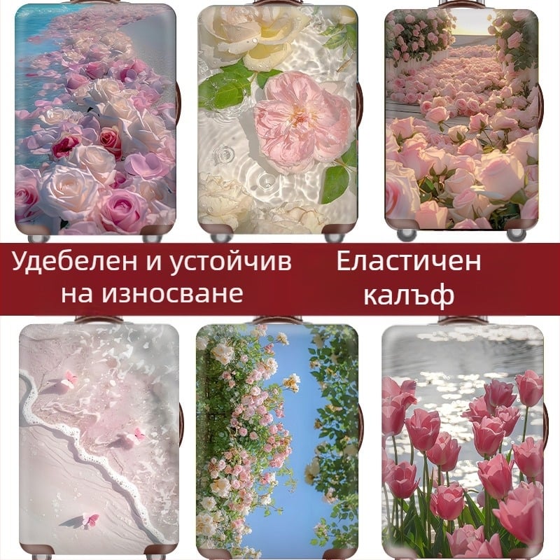 Еластичен предпазен калъф за багаж 20–28 инча, устойчив на износване