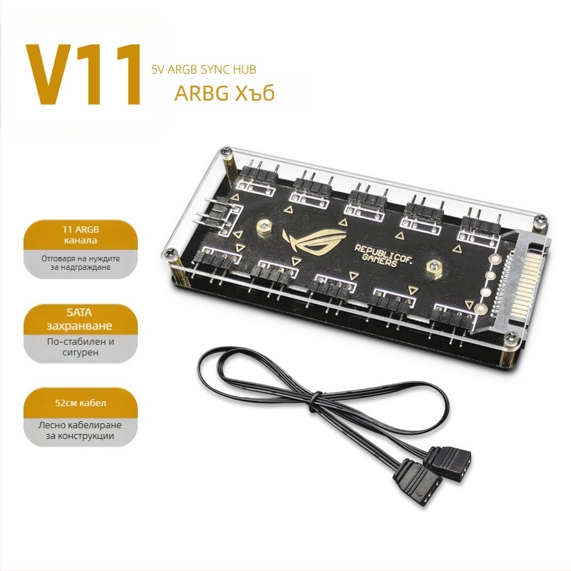 CoolMoon V11 ARGB хъб за дънната платка, 1 към 10 разклонител, 5V 3-пин, независимо захранване, мултиинтерфейсен дизайн