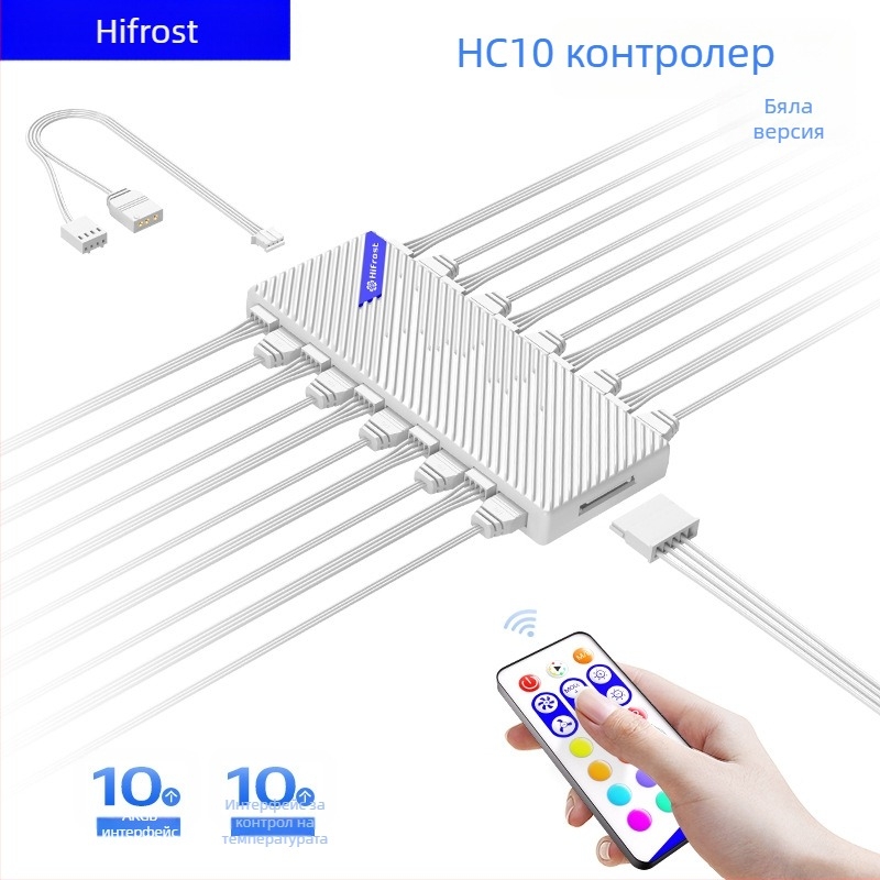 CoolMoon V11 ARGB хъб за дънната платка, 1 към 10 разклонител, 5V 3-пин, независимо захранване, мултиинтерфейсен дизайн