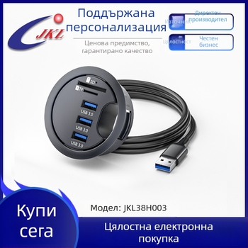 USB 3.0 хъб с шест порта, кабел 1,2 м, без външно захранване, скорост на пренос 5 Gbps