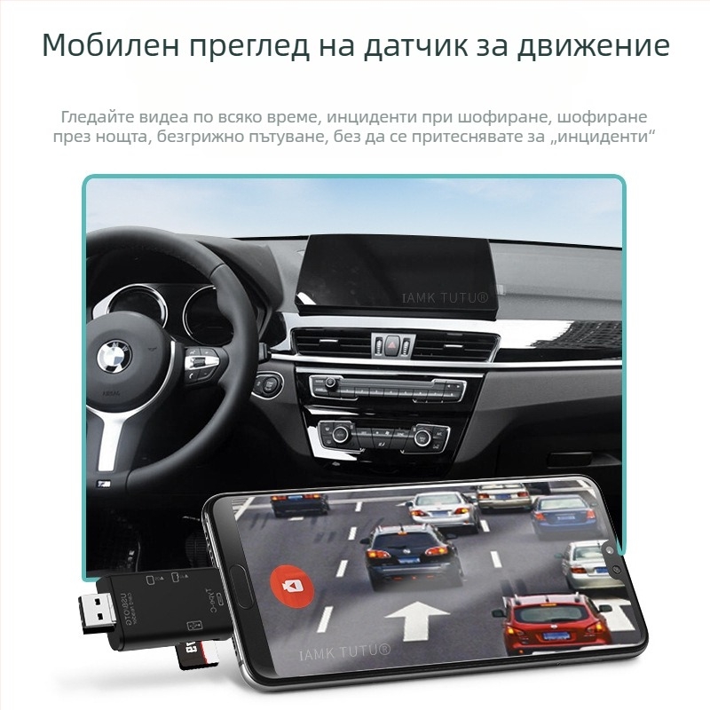 Шест в едно USB четец за карти – високоскоростен USB, поддръжка SD/TF, съвместим с USB-C/Android, за PC