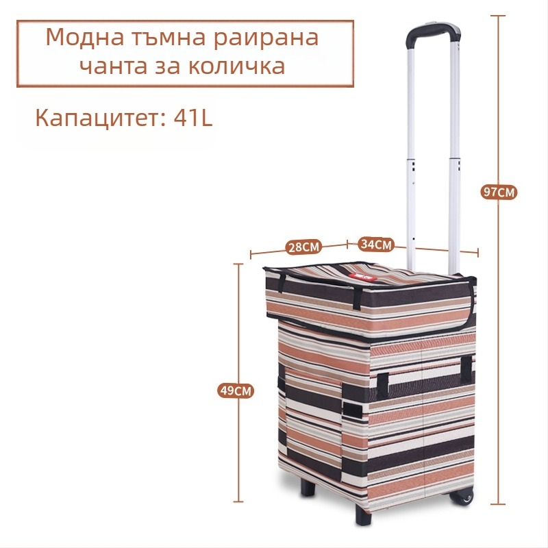 Сгъваема количка за багаж и пазаруване, четири колела, лека и портативна, с лого