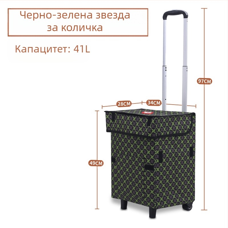 Сгъваема количка за багаж и пазаруване, четири колела, лека и портативна, с лого