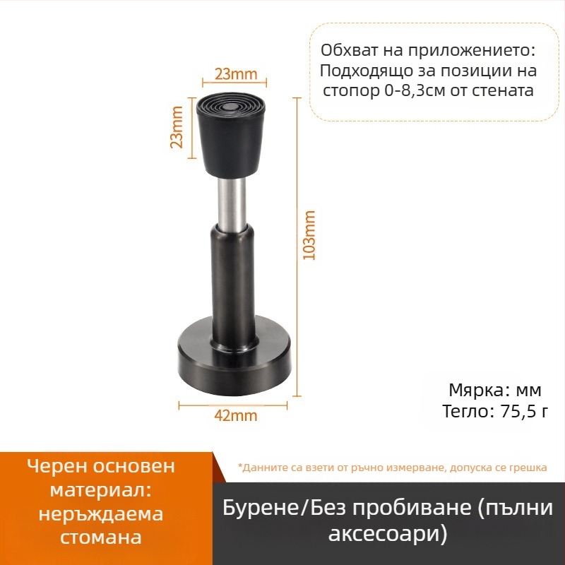 Стенно монтиран неръждаем спирач за врата с антиколизия и удебелен гумен връх, модел 008, полирана повърхност