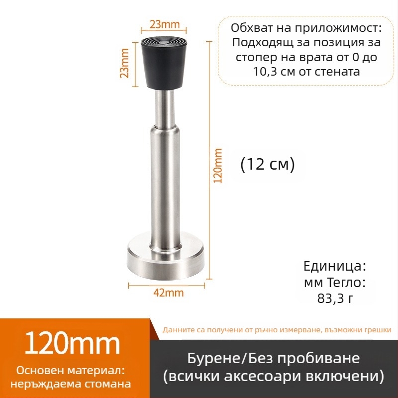 Стенно монтиран неръждаем спирач за врата с антиколизия и удебелен гумен връх, модел 008, полирана повърхност