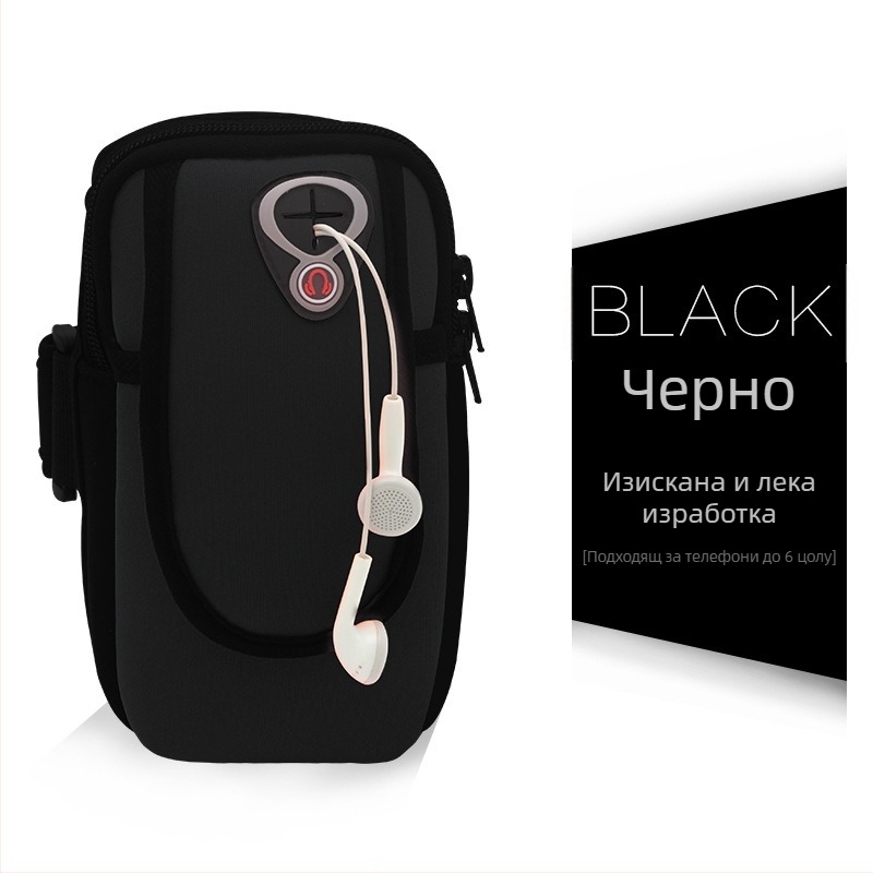 Shi Xin унисекс спортна чанта за ръка за бягане на открито - водоустойчива, ултралека, дишаща, антикрадба