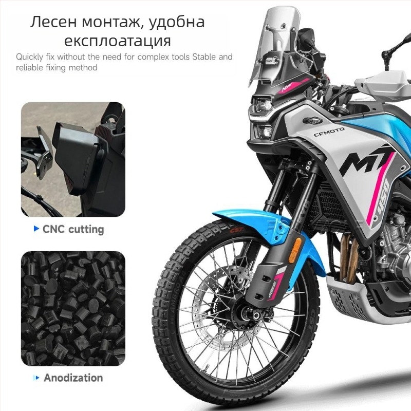 Jenik капак за инструментен панел и защитно покритие за дисплея за 450MT – прахозащита и UV защита