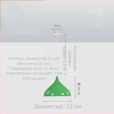 Висяща лампа от желязо – LED, модерен стил на простота, единична глава, 220V