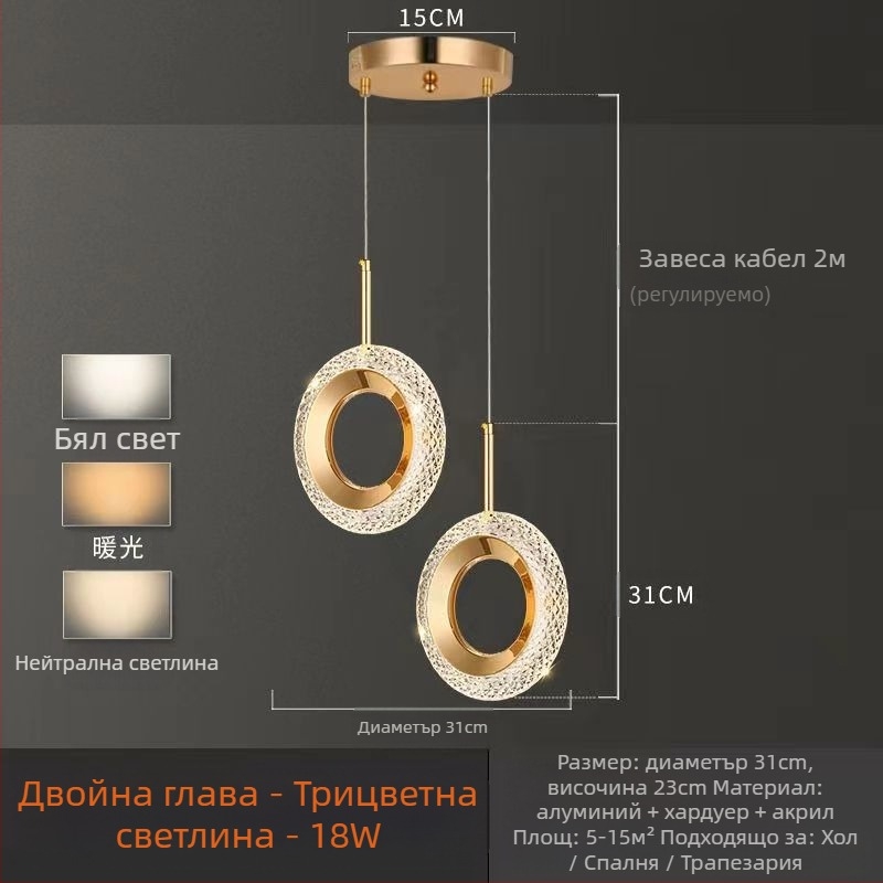 Полилей за спалня, LED висящ полилей, алуминиево тяло и акрилен абажур, регулируема височина, полилей с един източник светлина, модерен минималистичен стил