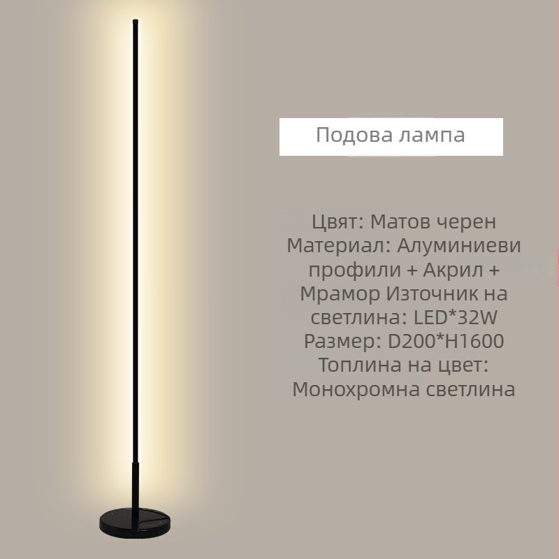 Стенна LED лампа с PC абажур, метално тяло, 220V, общо осветление