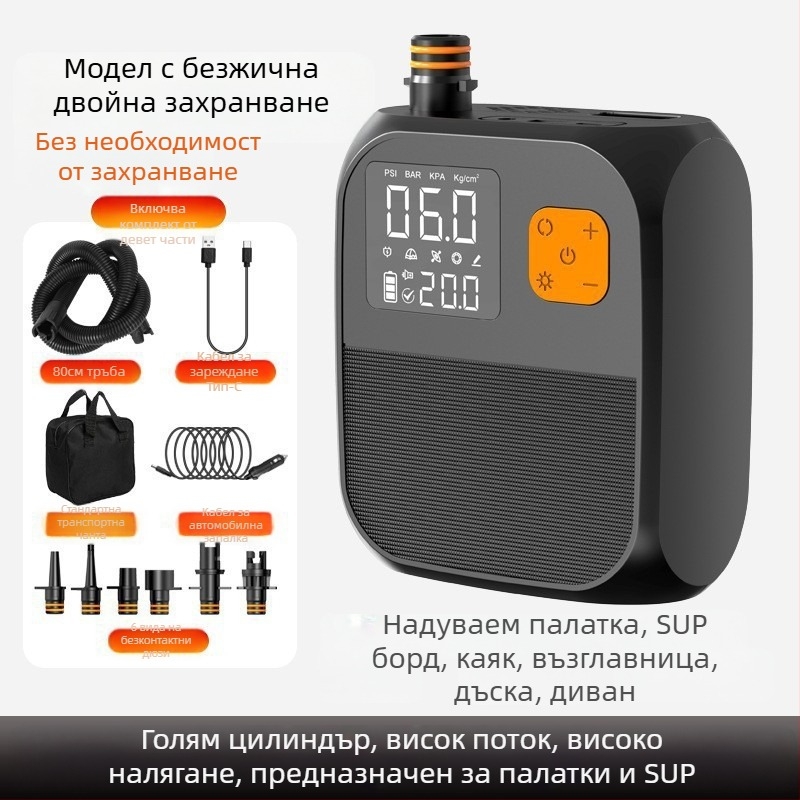 Портативна електрическа помпа за надуване на надуваеми изделия (SUP, каяк, въздушен матрак) – DC12V, 120W, 70 L/min, единичен цилиндър, 5–20 мин работа