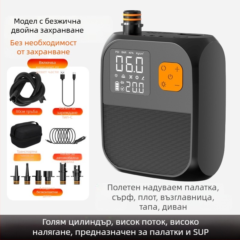 Портативна електрическа помпа за надуване на надуваеми изделия (SUP, каяк, въздушен матрак) – DC12V, 120W, 70 L/min, единичен цилиндър, 5–20 мин работа