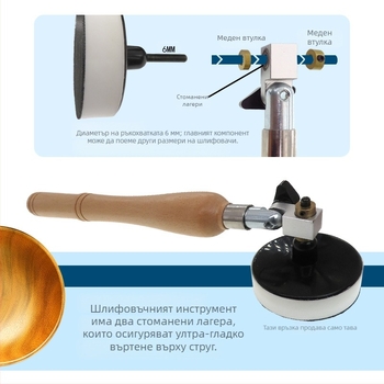 Дървообработващ полиращ и шлайф инструмент с велкро основа (Velcro backing; PU+nylon закопчалка и лента; абразив PU+дърво+високоскоростна стомана)