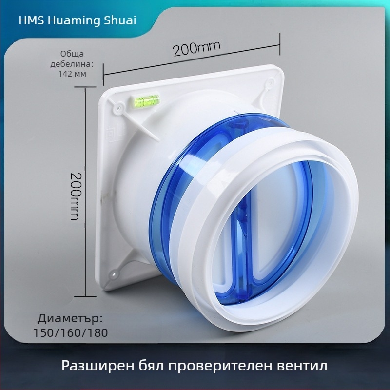 Кухненски възвратен клапан за вентилация, висок уплътнение, ABS пластмаса, еднопосочен режим