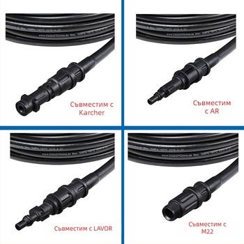 Шланг за почистване на канализационни тръби с високо налягане — марка TUTU; материал: канализационна тръба; тегло: 0.86