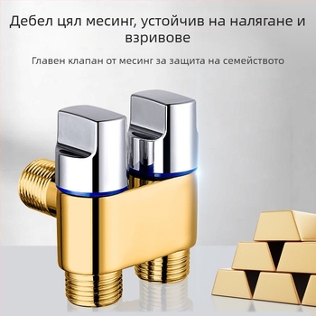 Кран за тоалетна от мед, модел 1 вход/2 изхода, електроплакиране, въртящ се монтаж, работна температура 100 °C