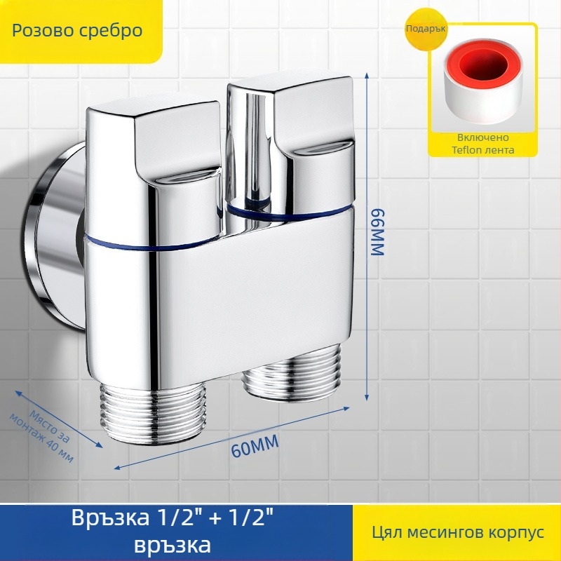 Кран за тоалетна от мед, модел 1 вход/2 изхода, електроплакиране, въртящ се монтаж, работна температура 100 °C