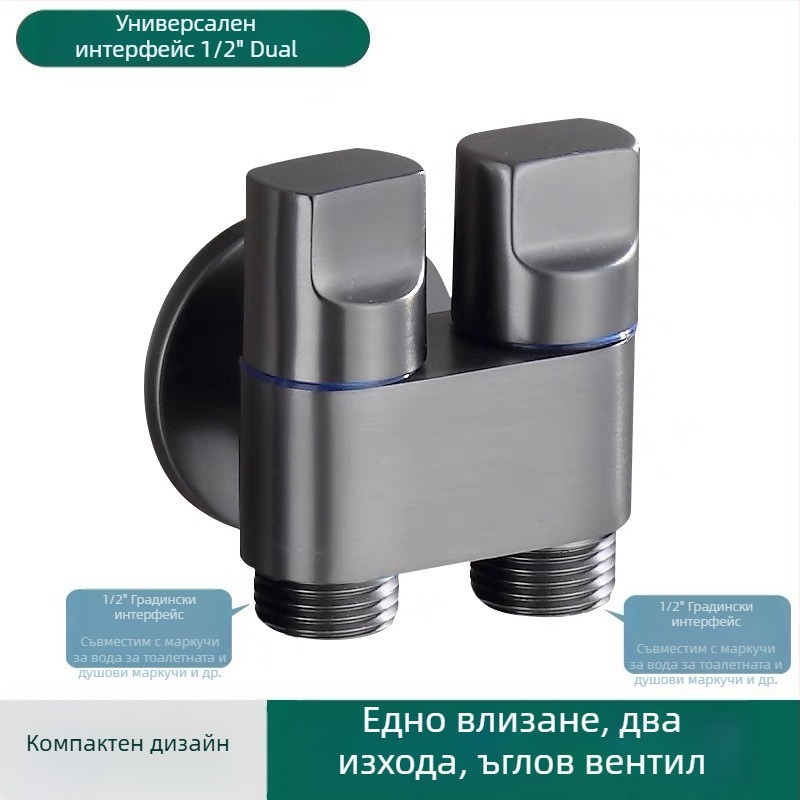 Кран за тоалетна от мед, модел 1 вход/2 изхода, електроплакиране, въртящ се монтаж, работна температура 100 °C