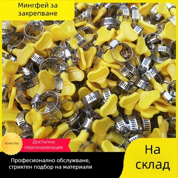 Хомут за маркуч от неръждаема стомана с пластмасова дръжка, номинален диаметър 10–16 mm, диаметър закрепване 16 mm, за автомобилна и корабоплавателна индустрия, Mingfei Fastener