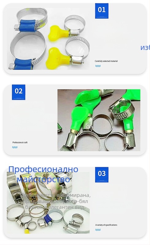 Хомут за маркуч от неръждаема стомана с пластмасова дръжка, номинален диаметър 10–16 mm, диаметър закрепване 16 mm, за автомобилна и корабоплавателна индустрия, Mingfei Fastener