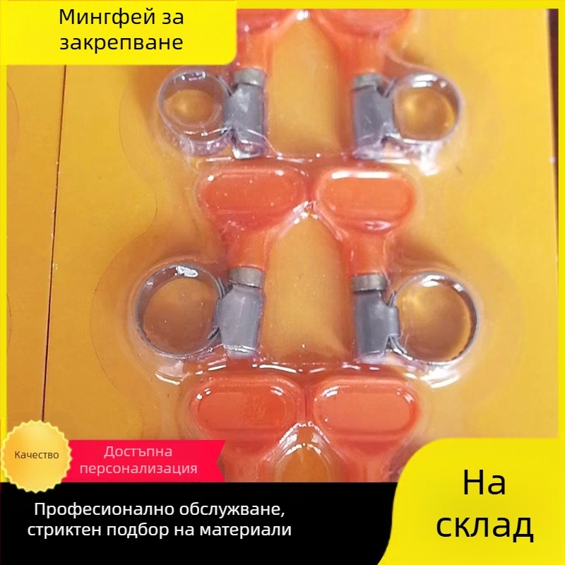 Хомут за маркуч от неръждаема стомана с пластмасова дръжка, номинален диаметър 10–16 mm, диаметър закрепване 16 mm, за автомобилна и корабоплавателна индустрия, Mingfei Fastener