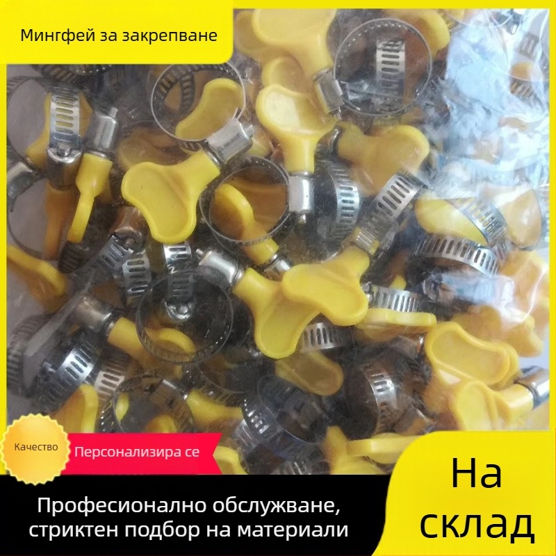 Хомут за маркуч от неръждаема стомана с пластмасова дръжка, номинален диаметър 10–16 mm, диаметър закрепване 16 mm, за автомобилна и корабоплавателна индустрия, Mingfei Fastener