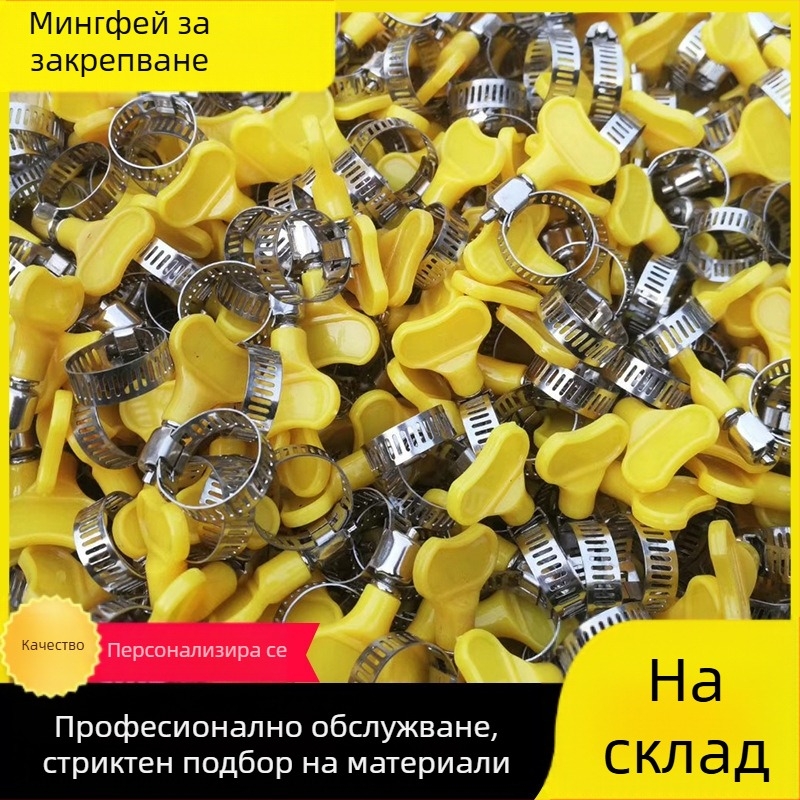 Хомут за маркуч от неръждаема стомана с пластмасова дръжка, номинален диаметър 10–16 mm, диаметър закрепване 16 mm, за автомобилна и корабоплавателна индустрия, Mingfei Fastener