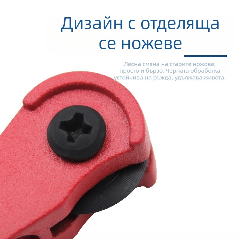 Record Work регулируем тръборез за метални тръби, за медни и алуминиеви тръби – подходящ за водопроводни и климатични линии