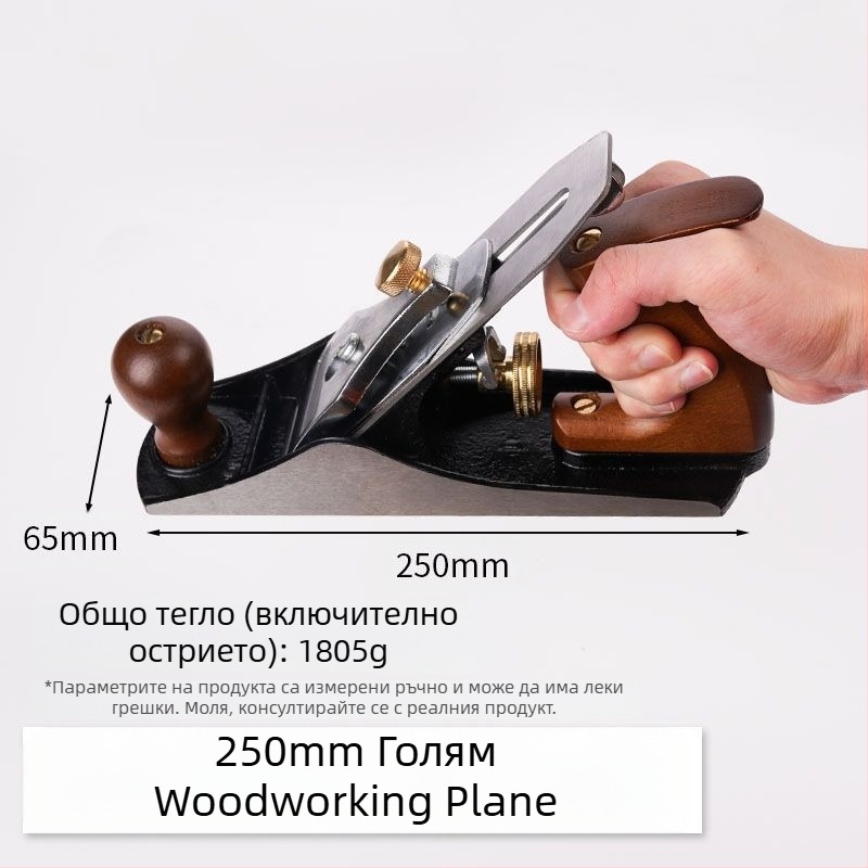 Дърводелски ръчен планер — ръчен инструмент за довършване, марка cattle gauge, не е внос