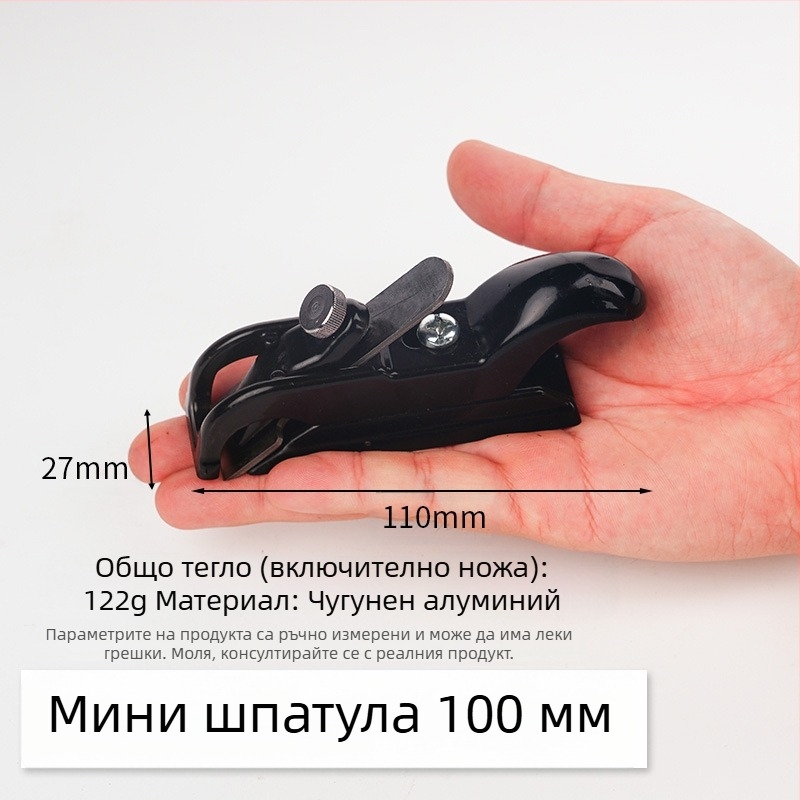 Дърводелски ръчен планер — ръчен инструмент за довършване, марка cattle gauge, не е внос