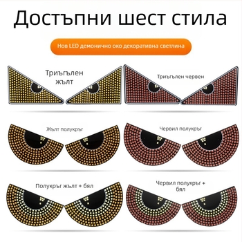 USB светлина за огледало за обратно виждане на автомобил – ABS, 5V, 1W, 0.01A, Model 11/50