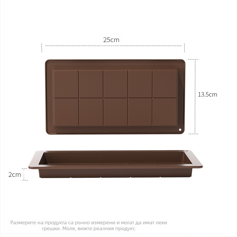 Yonghao шоколадова форма – правоъгълна, силикон хранителен клас, 87 г, за печене
