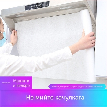 Хартия за абсорбиране на мазнини за аспиратор — еднократна, сегментирана, подсилена, нетъкан текстил (Yiwu)