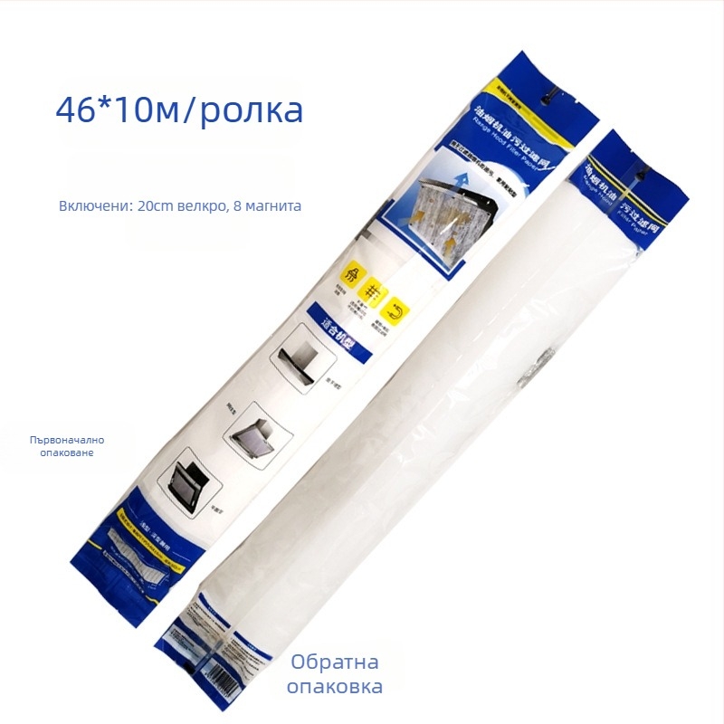 Хартия за абсорбиране на мазнини за аспиратор — еднократна, сегментирана, подсилена, нетъкан текстил (Yiwu)