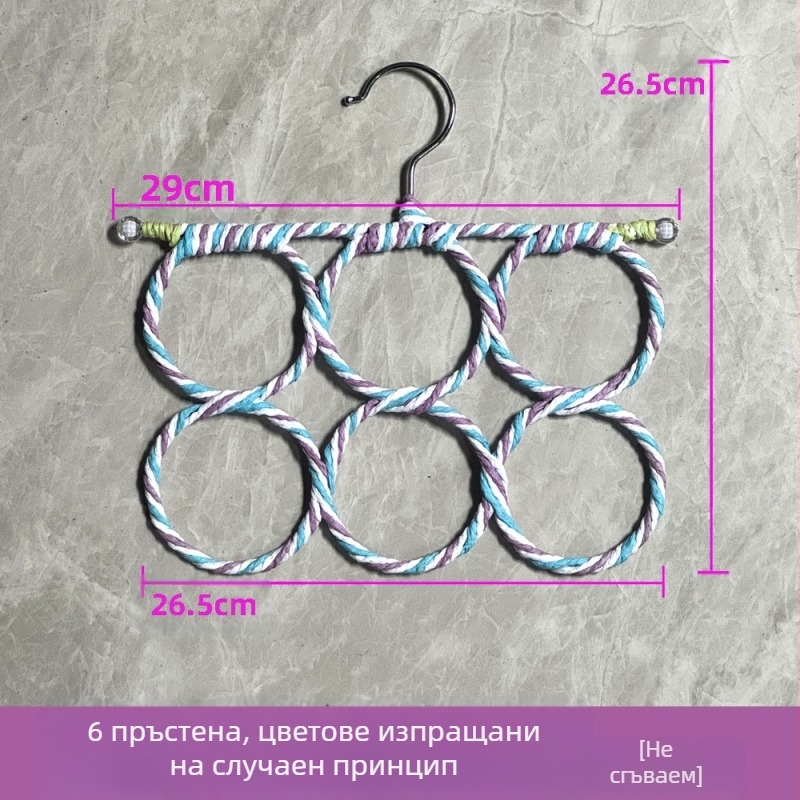 Стойка за шалове с 6 пръстена, вътрешна закачалка за дрехи, хартиено ратаново плетено катерещо гнездо за птици