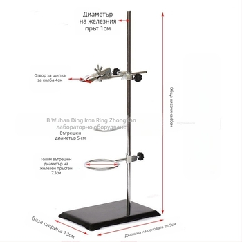 Мраморна титрационна маса върху железен рамков корпус, модел Една плоча, Един прът, производител zt