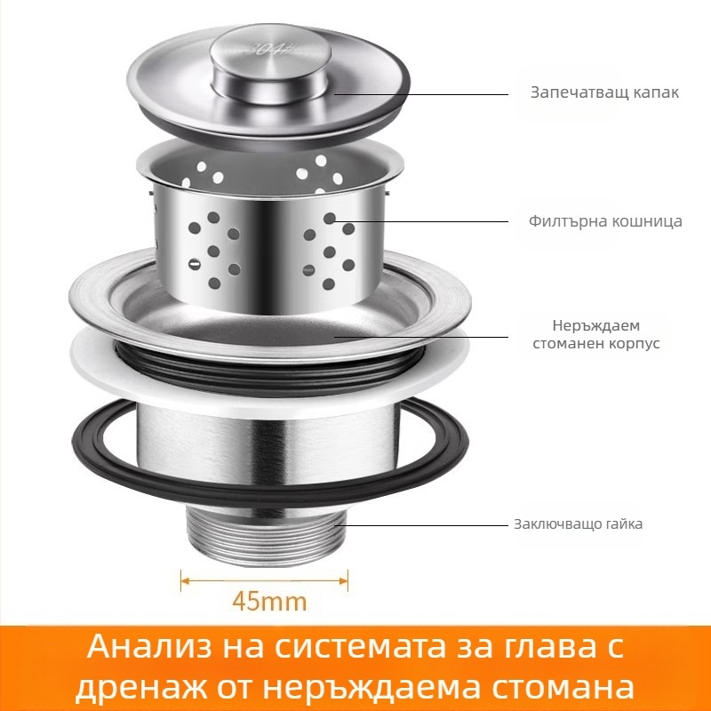 Win the bully Комплект дренаж за кухненска мивка с двойно корито – модел 10126, 304 неръждаема стомана + ABS пластмаса, модерен минималистичен стил