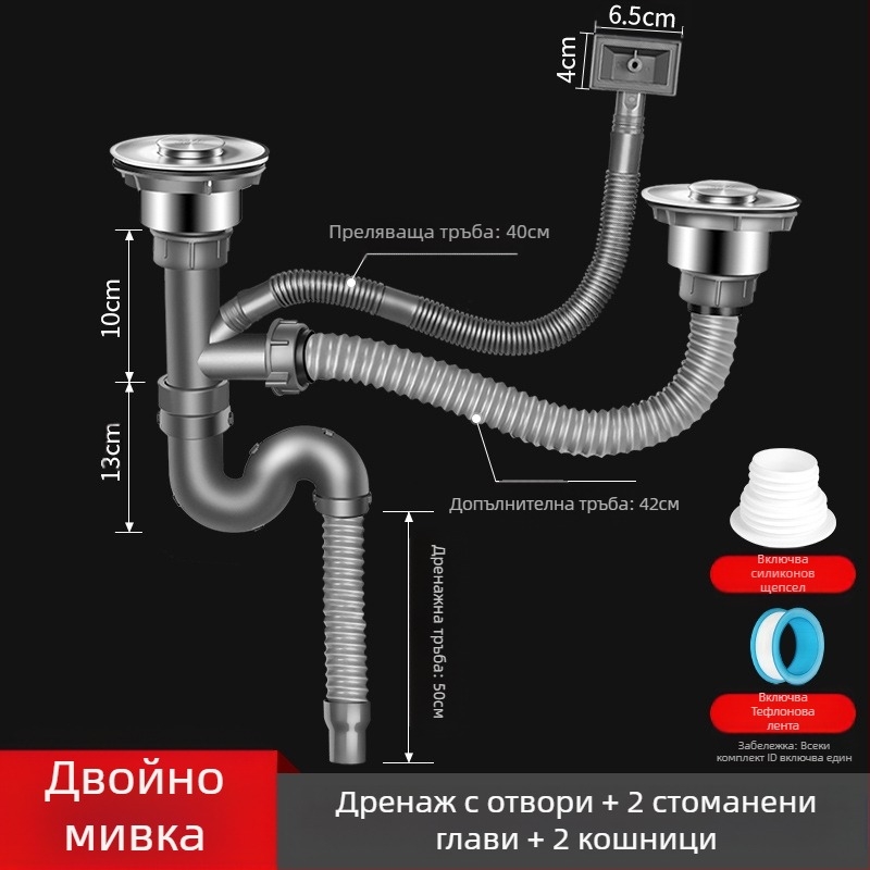 Win the bully Комплект дренаж за кухненска мивка с двойно корито – модел 10126, 304 неръждаема стомана + ABS пластмаса, модерен минималистичен стил