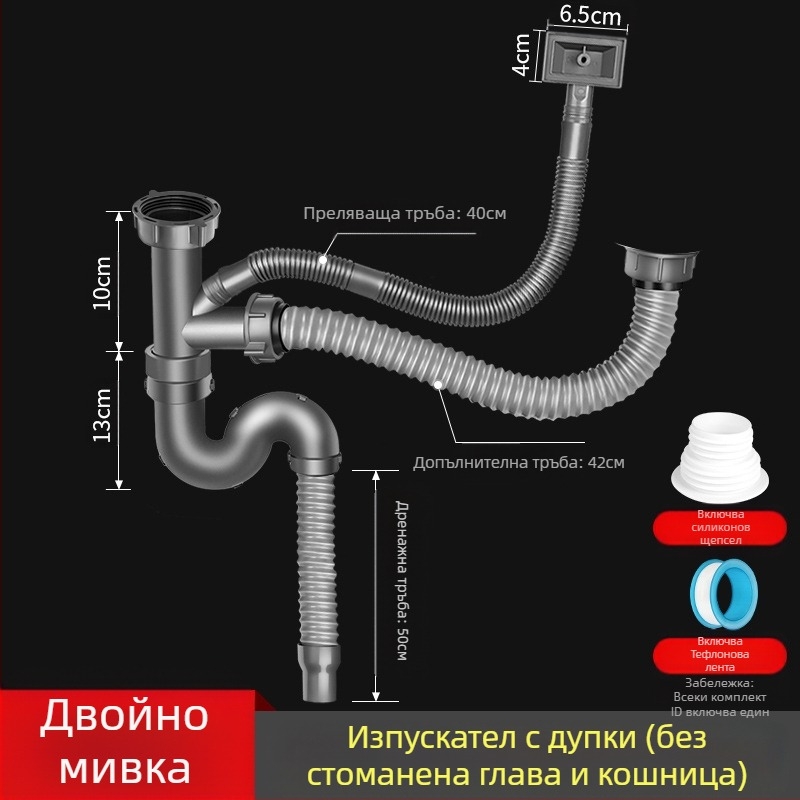 Win the bully Комплект дренаж за кухненска мивка с двойно корито – модел 10126, 304 неръждаема стомана + ABS пластмаса, модерен минималистичен стил