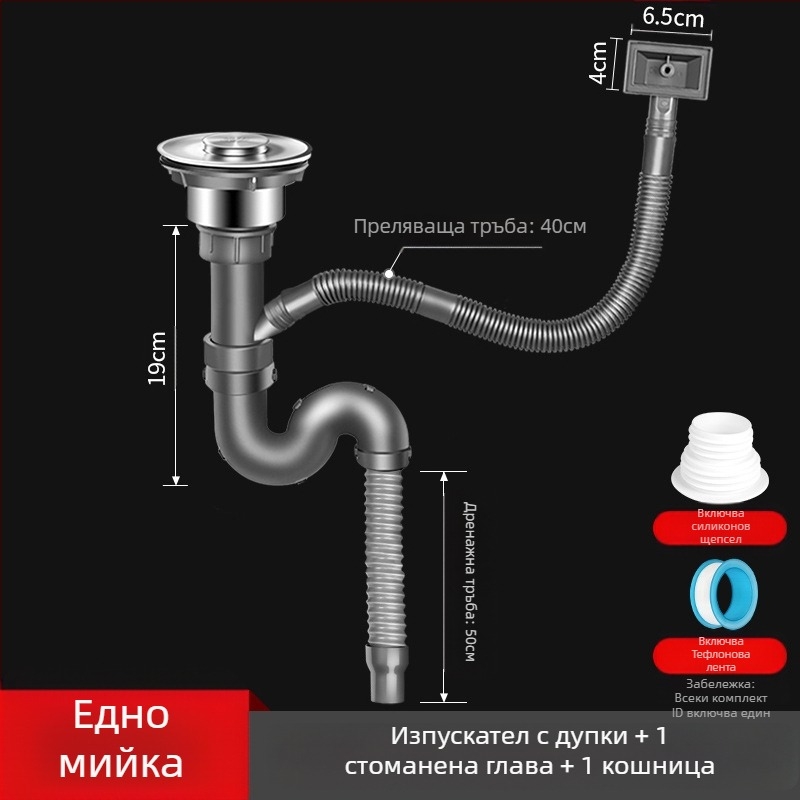 Win the bully Комплект дренаж за кухненска мивка с двойно корито – модел 10126, 304 неръждаема стомана + ABS пластмаса, модерен минималистичен стил