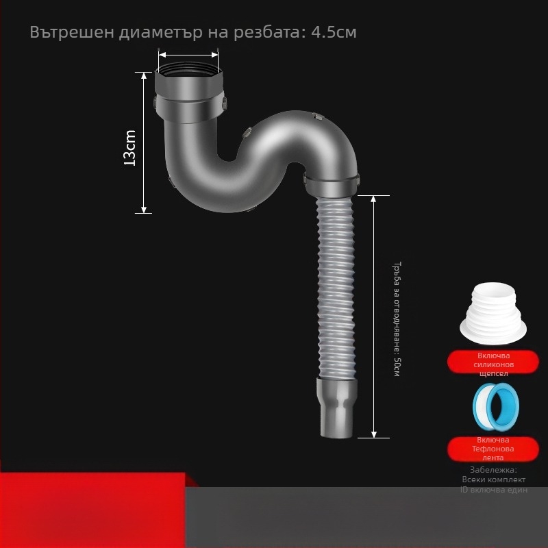 Win the bully Комплект дренаж за кухненска мивка с двойно корито – модел 10126, 304 неръждаема стомана + ABS пластмаса, модерен минималистичен стил