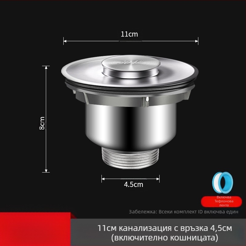 Win the bully Комплект дренаж за кухненска мивка с двойно корито – модел 10126, 304 неръждаема стомана + ABS пластмаса, модерен минималистичен стил