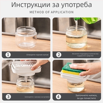 Стъклен дозатор за миене на съдове с ръчно натискане, модерен минималистичен стил, изработен чрез топене